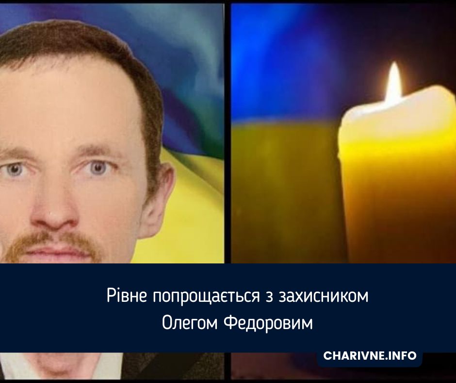 Фото ілюстративне